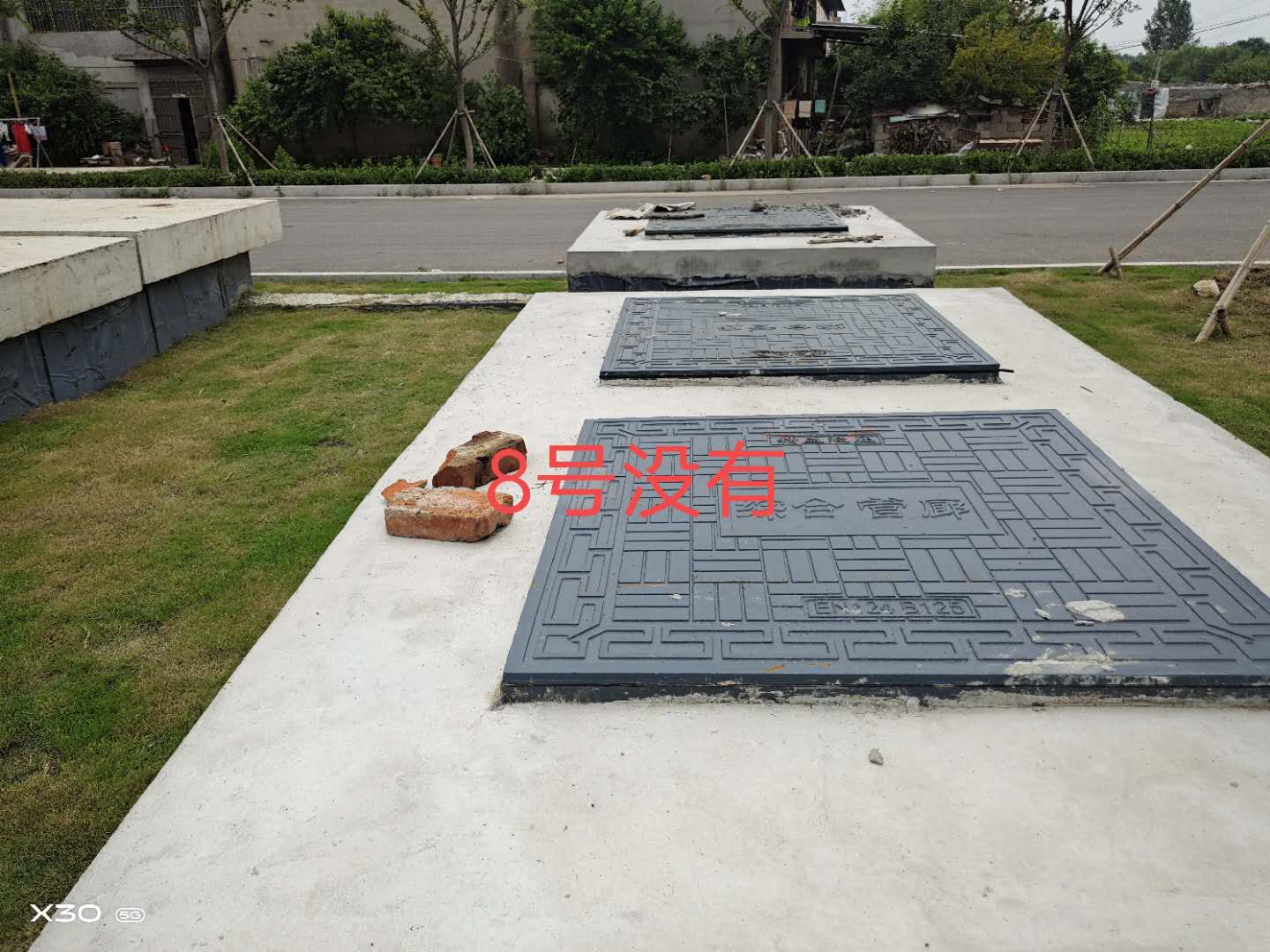 徐州現(xiàn)場